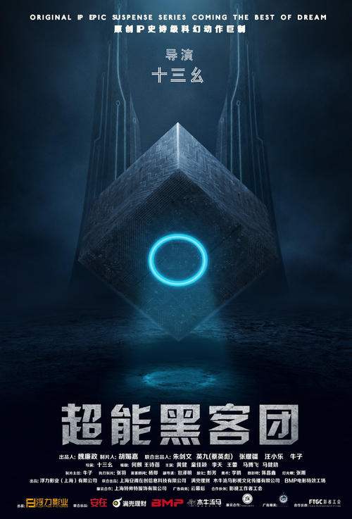 西班牙成绩单修改